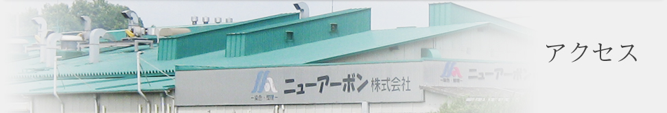 製造部門